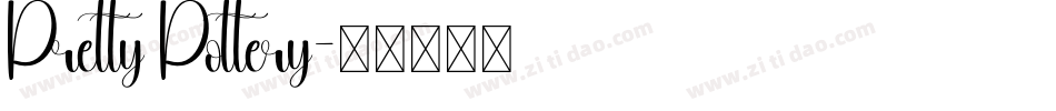 Pretty Pottery字体转换